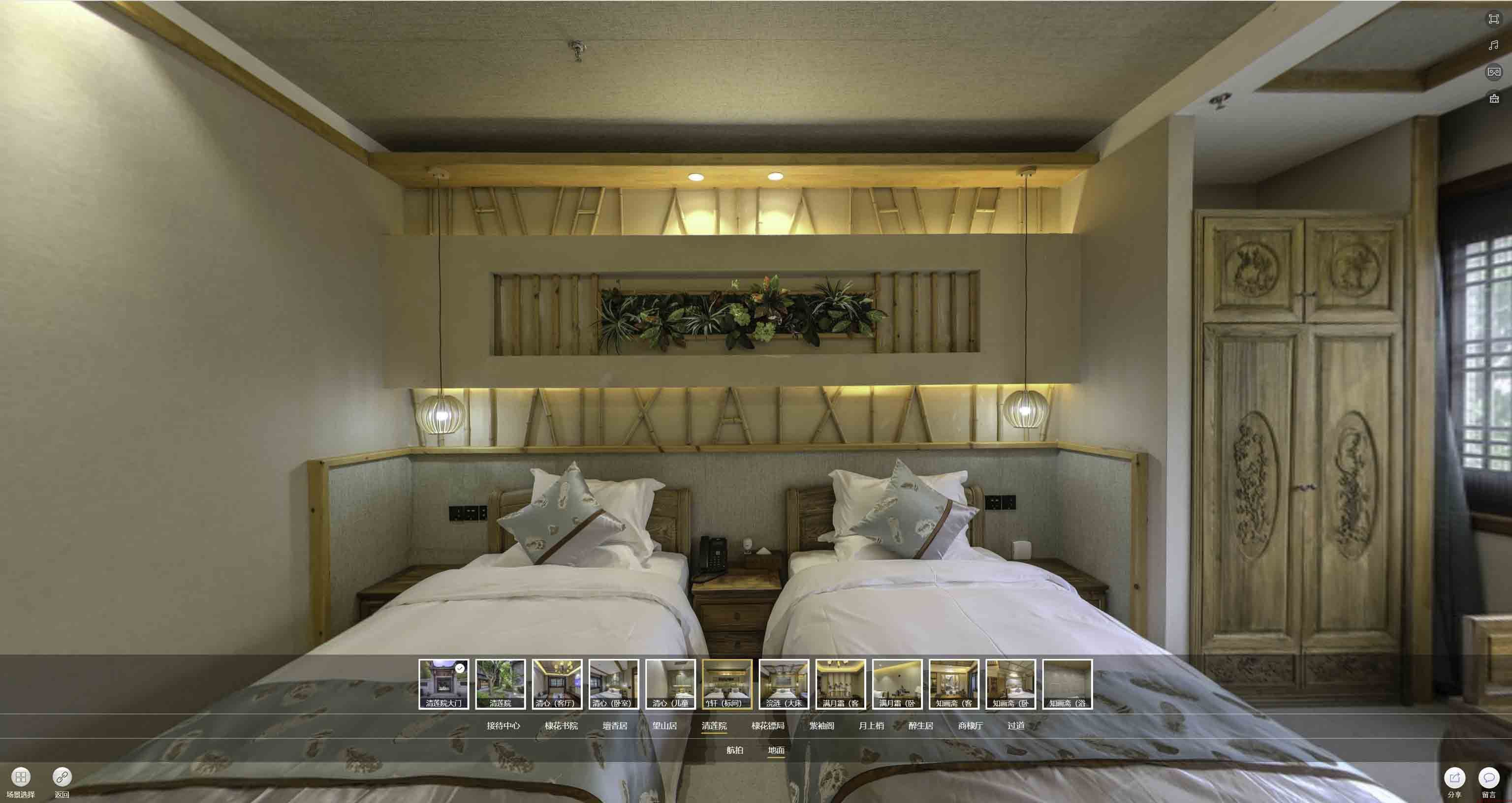 板芙镇中交长安里VR全景样板间