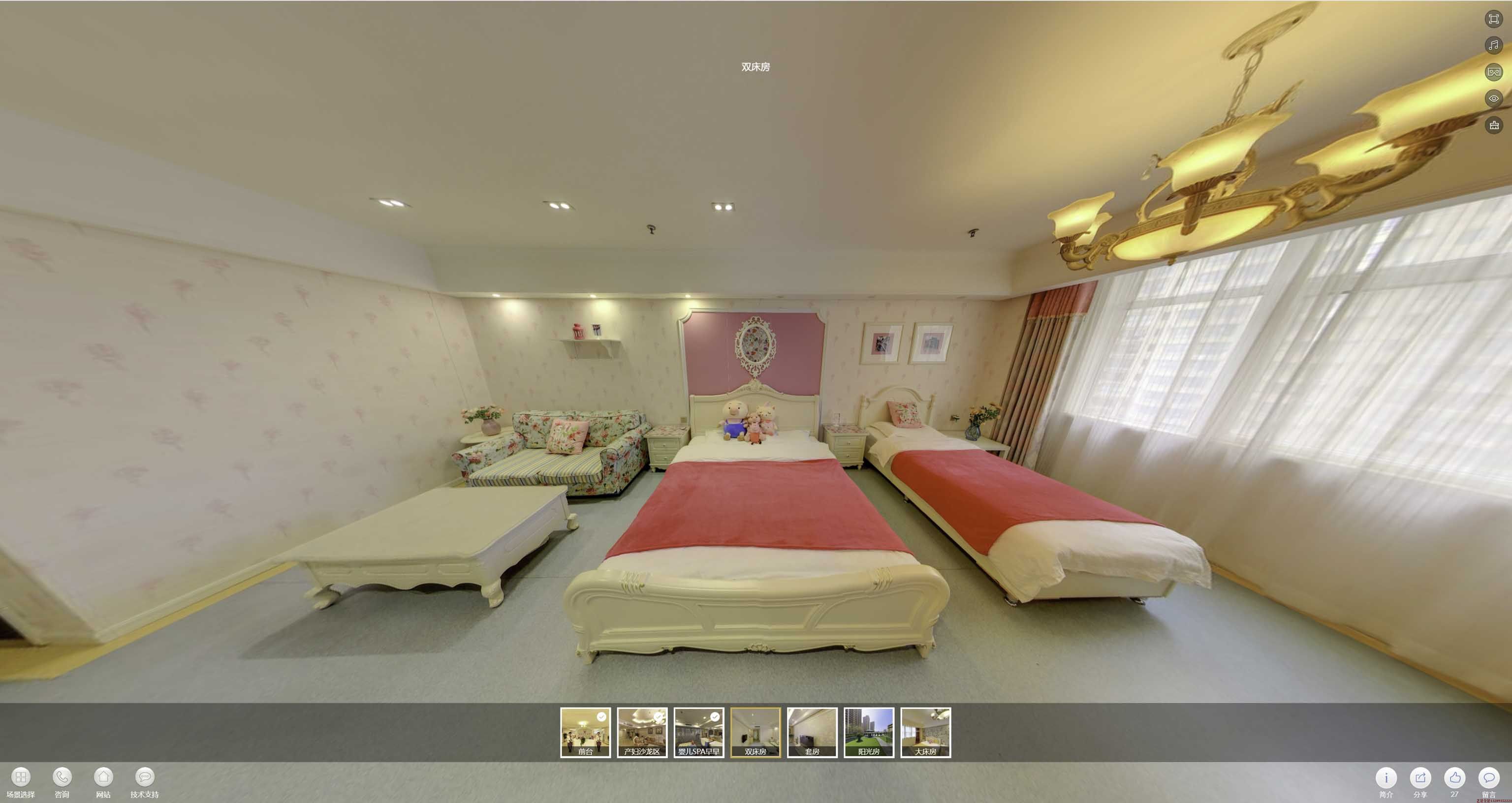 板芙镇安然月子会所720度全景展示