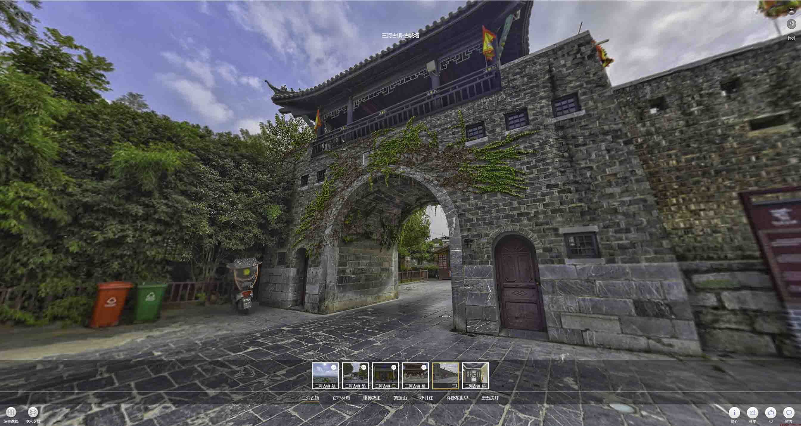 板芙镇全景拍摄技巧：捕捉完美全景图像在手绘地图中的创意应用