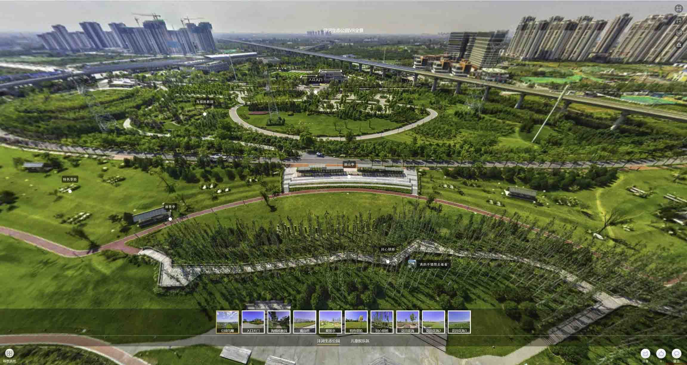 板芙镇VR全景体验：身临其境的沉浸式感受在手绘地图中的创新应用