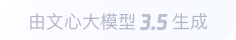 板芙镇360全景影像与AR技术的结合：为用户带来前所未有的手绘地图体验